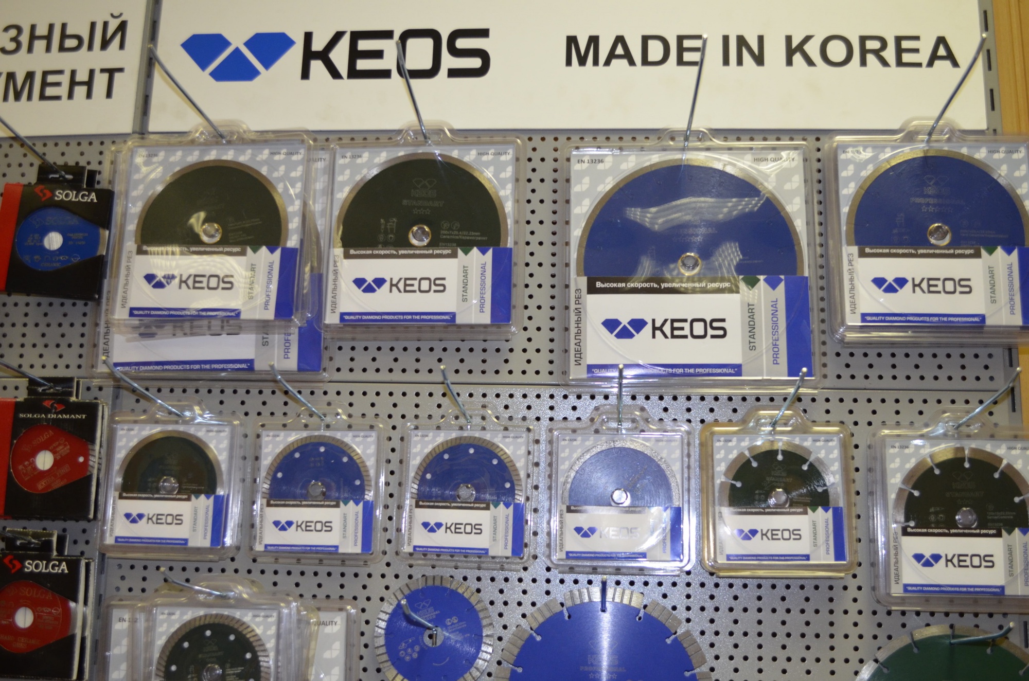 Вся линейка дисков KEOS  в Ставрополе